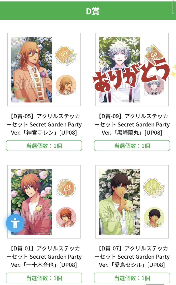 まりえ-声叶- tweet media