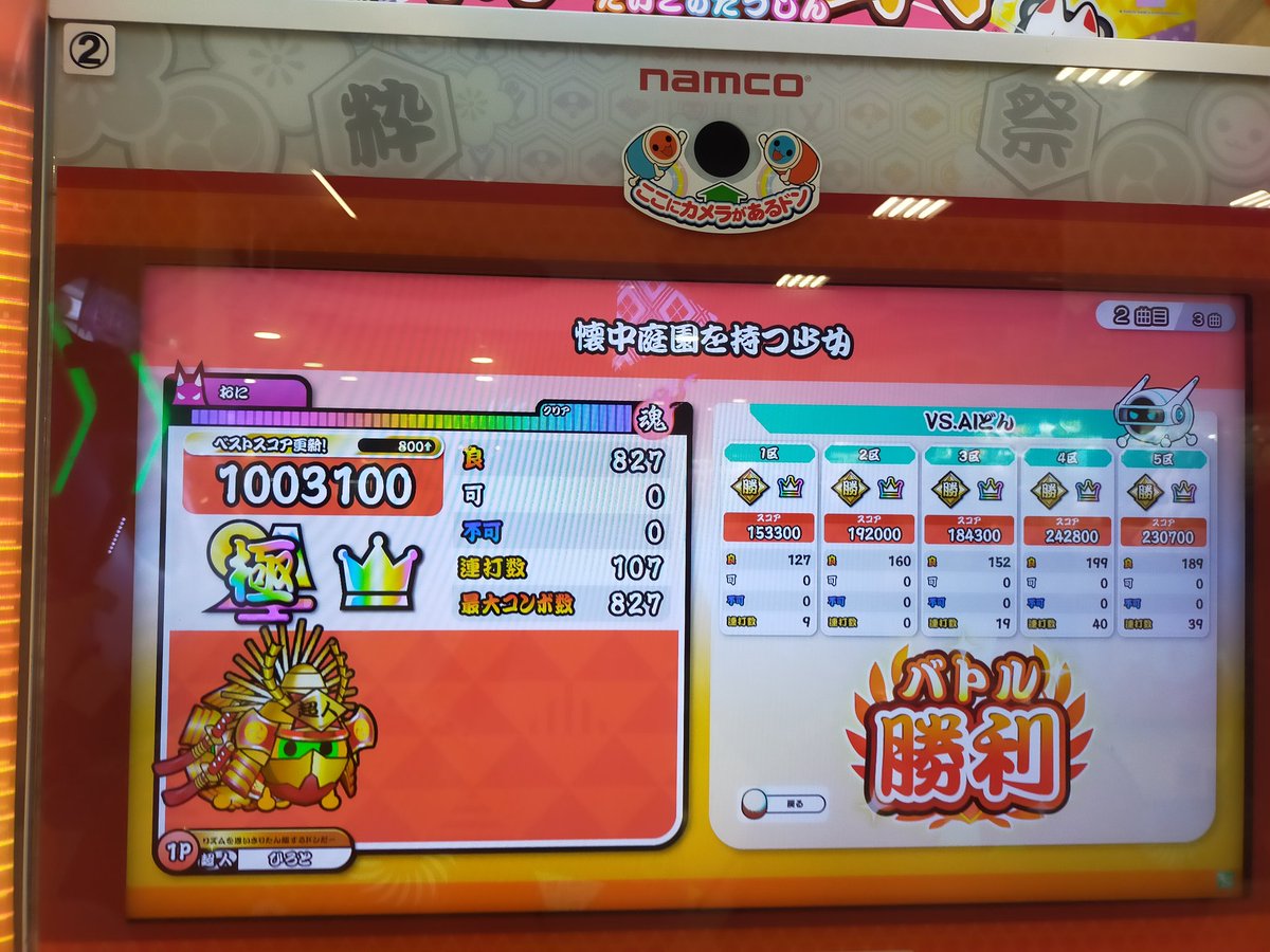 ひろと tweet media