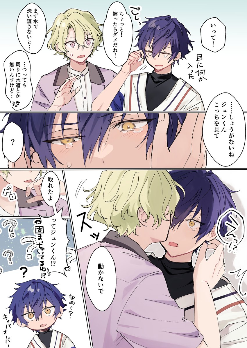 もちもちのおもち tweet media