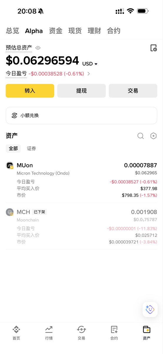 OxXiaoP | 小P学撸毛 tweet media