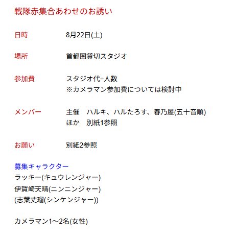 春乃屋🌸 tweet media