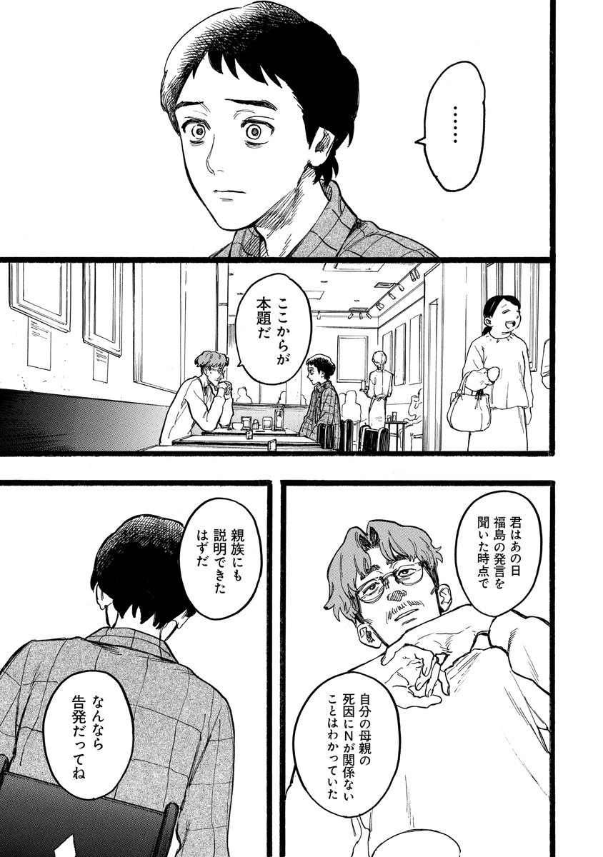 (2/6) 