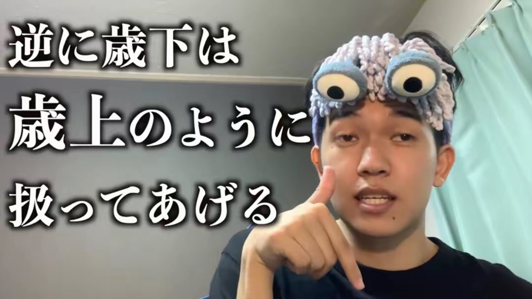 nobuta_pro's tweet photo. 今日のアンサー。
「年上、年下の落とし方」 https://t.co/JDhchwD2RF