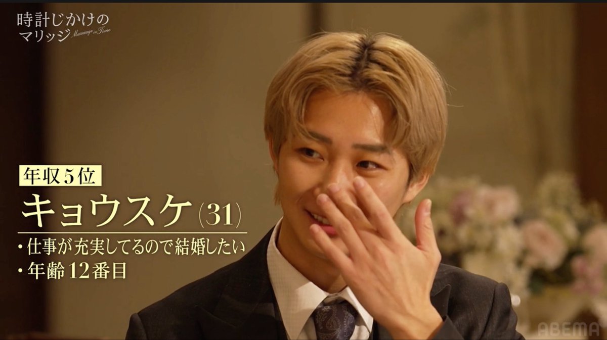 えびんぷ💘仲人 tweet media