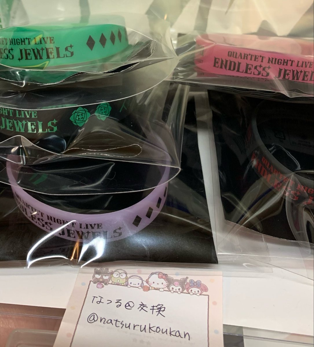 なつる@交換 tweet media