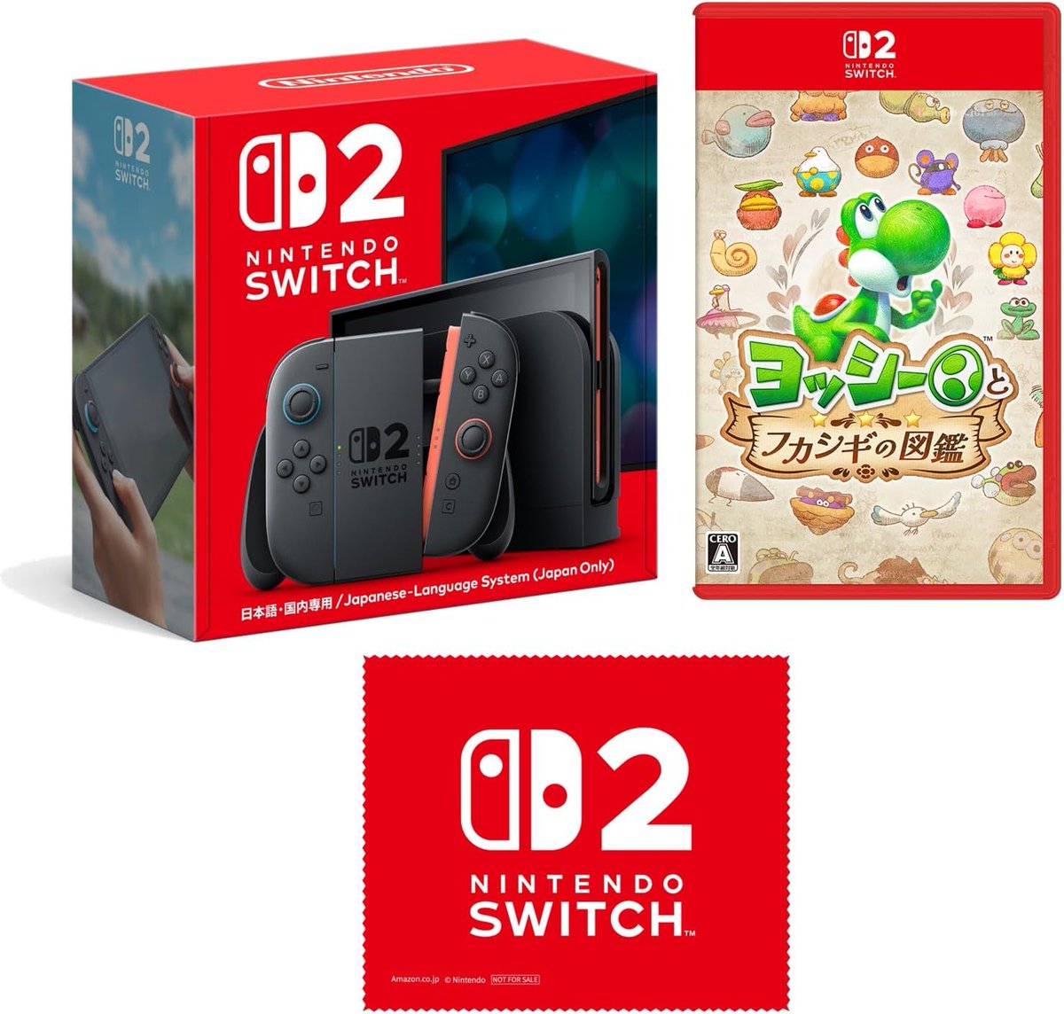 ニンテンドースイッチ ファイバークロス アマゾン限定 200枚 Nintendo Switch 2(日本語・国内専用) ＋ ヨッシーとフカシギの図鑑