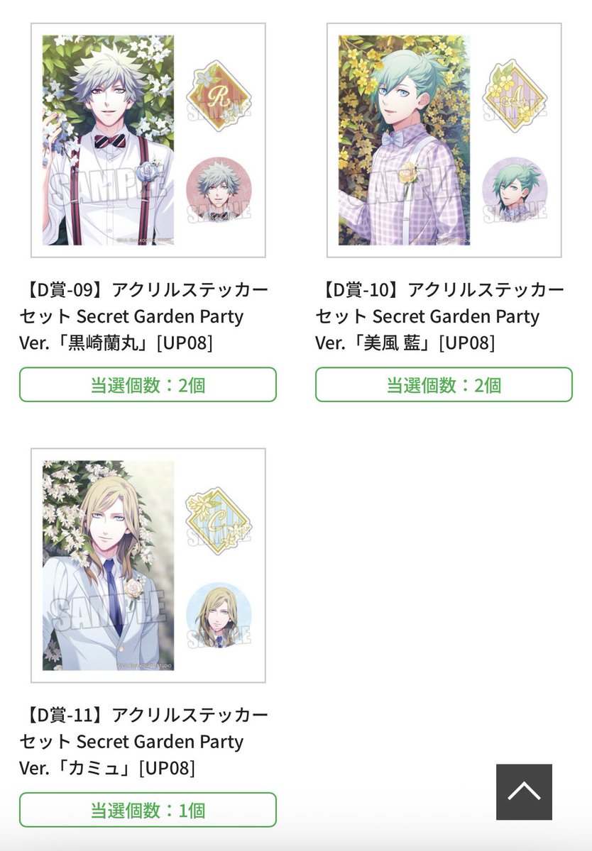 紫音 tweet media