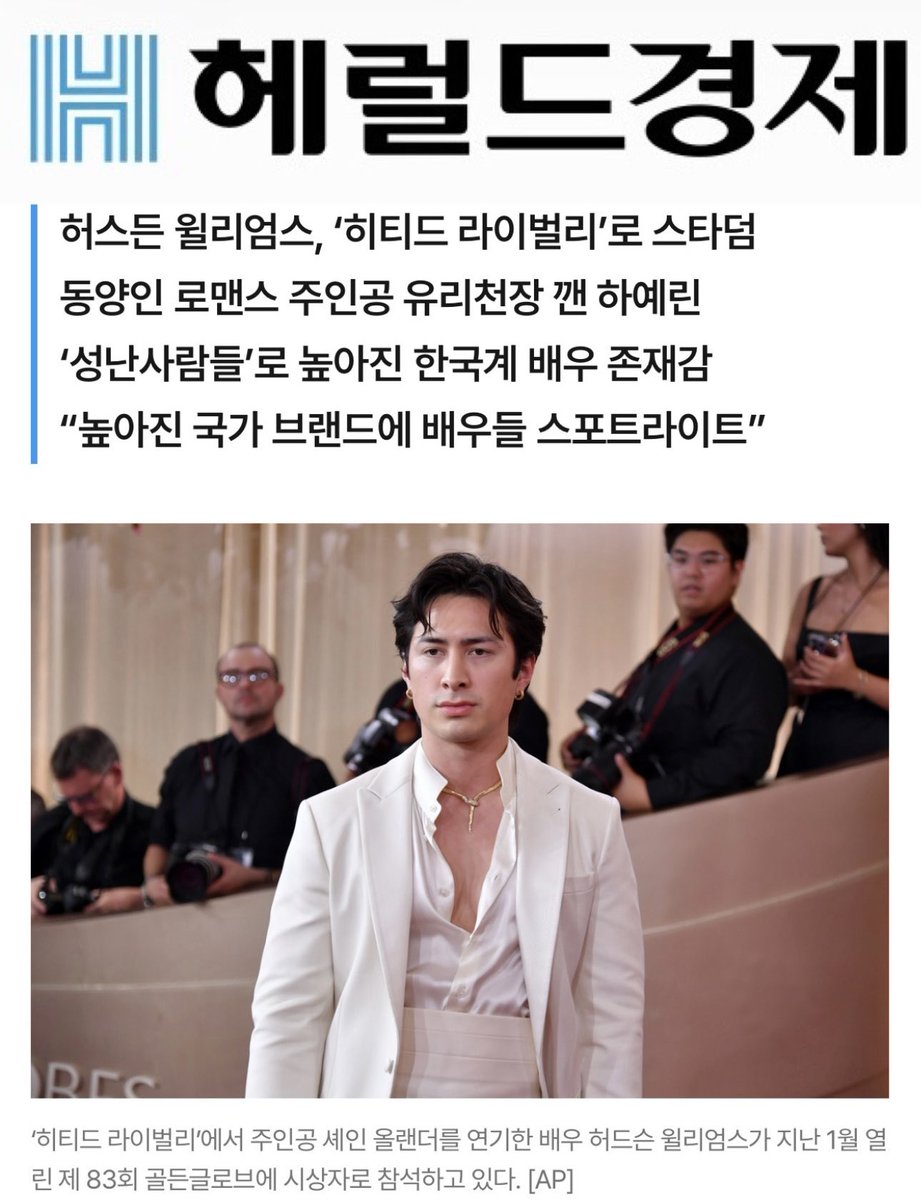 Hudson Williams Updates tweet media