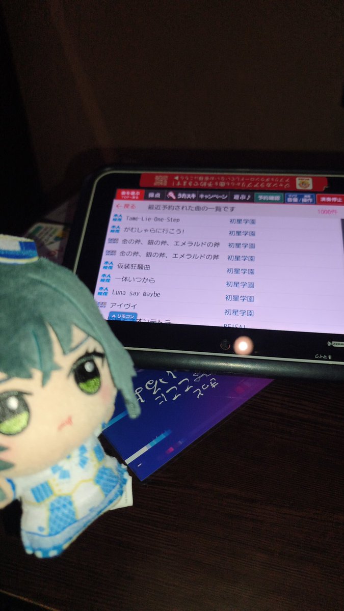 ふくしあ tweet media
