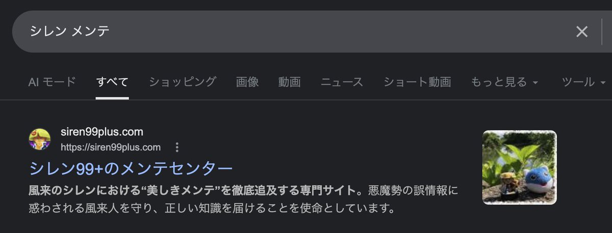 シレン99+ tweet media