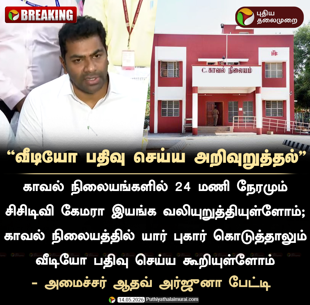 PttvOnlinenews tweet media