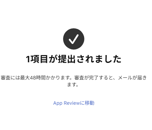 浜川 卓也｜30代会社員｜個人開発 tweet media