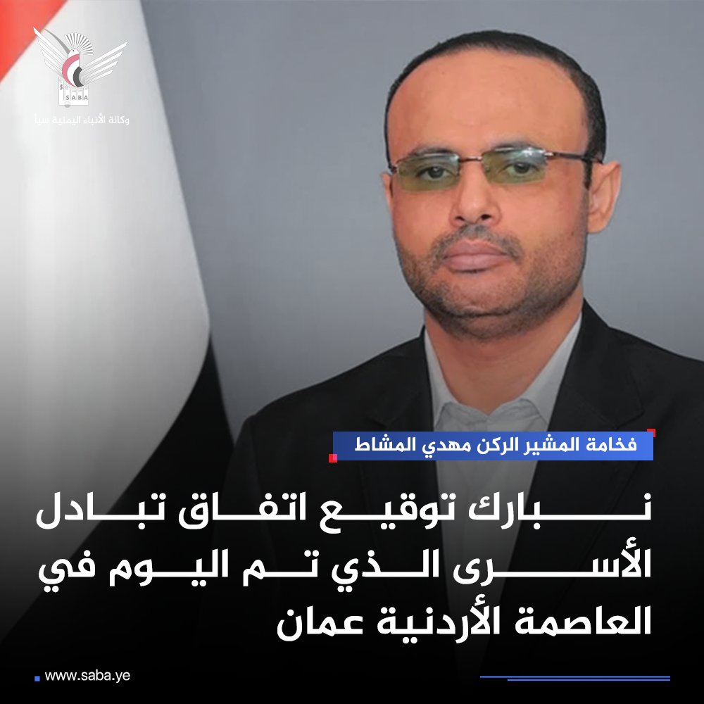 نصر الدين عامر | Nasruddin Amer tweet media