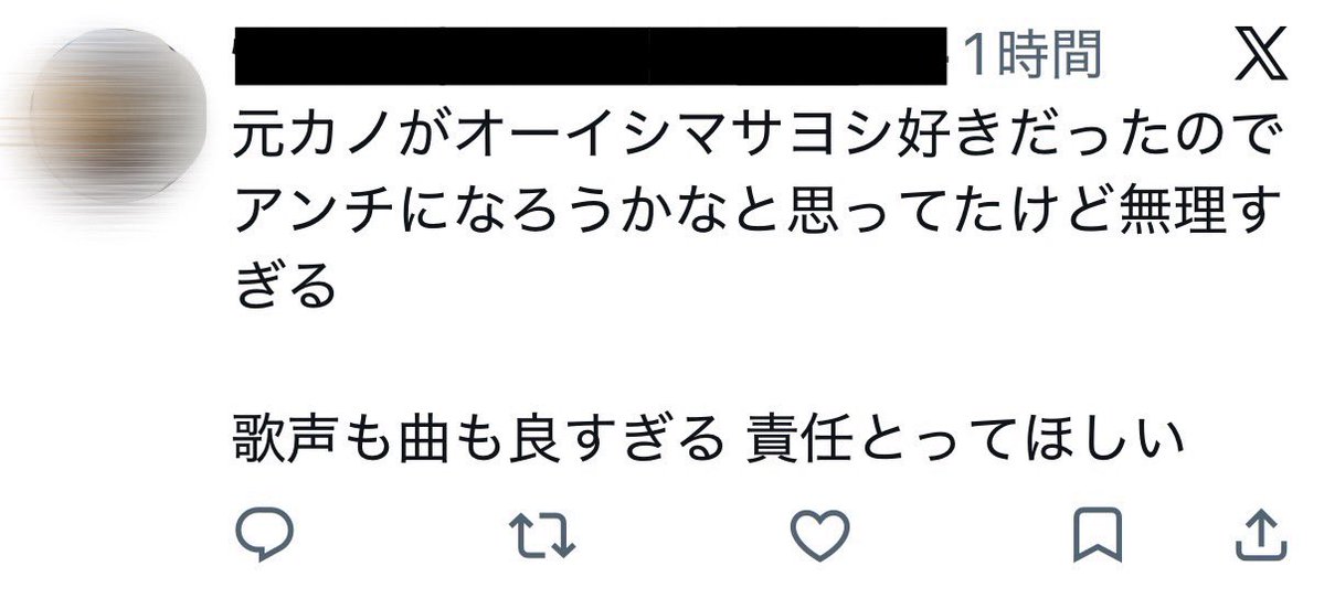 大石昌良【オーイシマサヨシ】 tweet media
