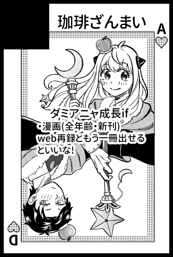 Cafe(星願🌟原稿中) tweet media