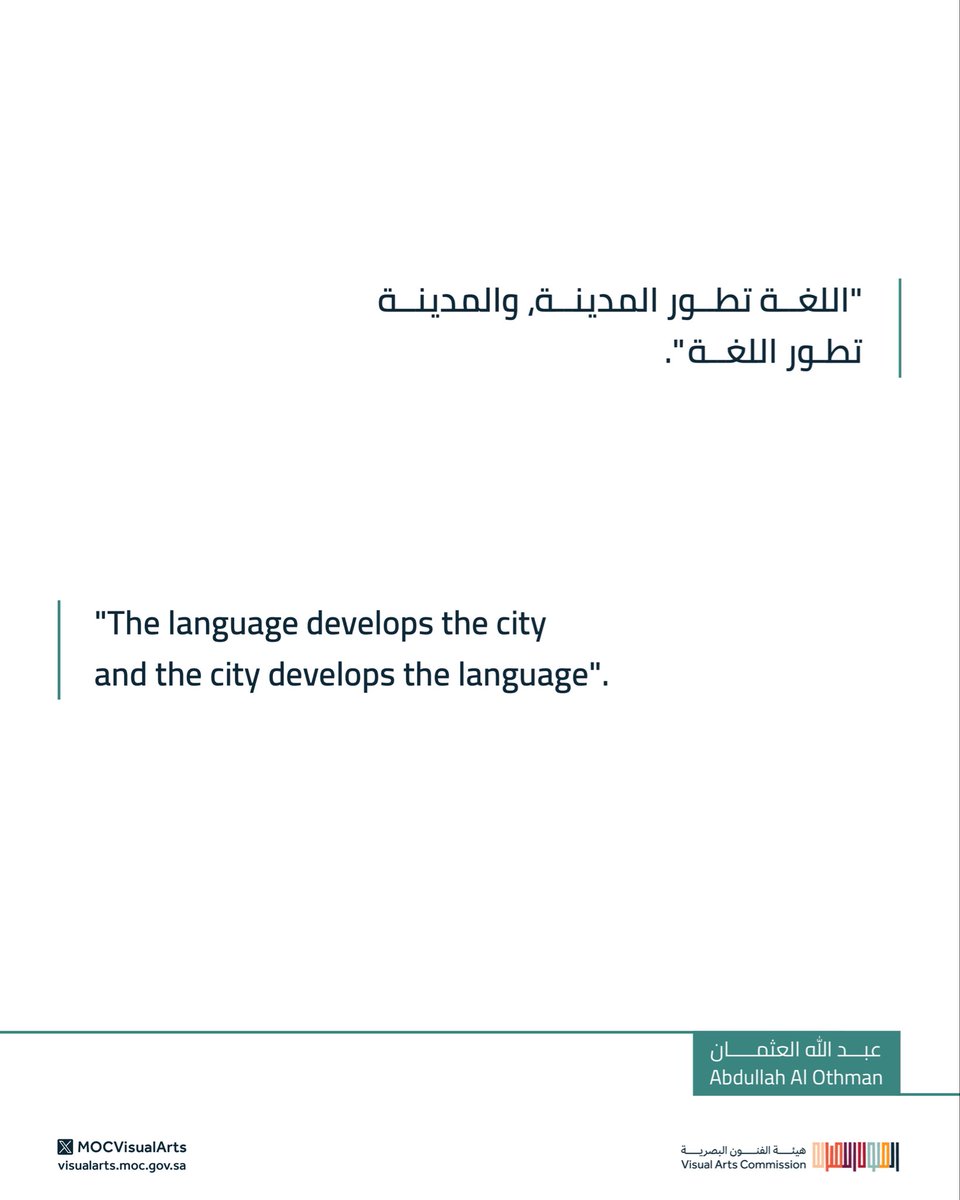 هيئة الفنون البصرية tweet media