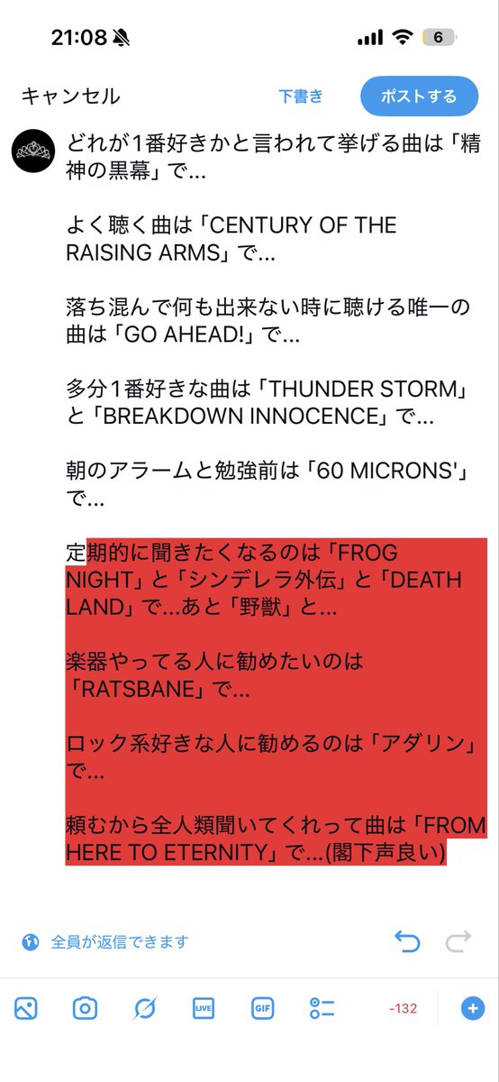 うま 𓃗 tweet media
