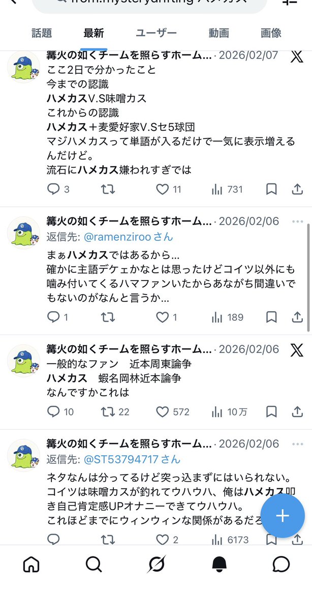 西本 正和 tweet media