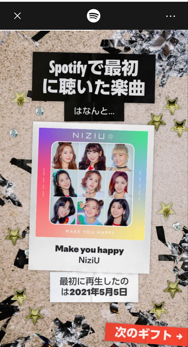 なっつー tweet media