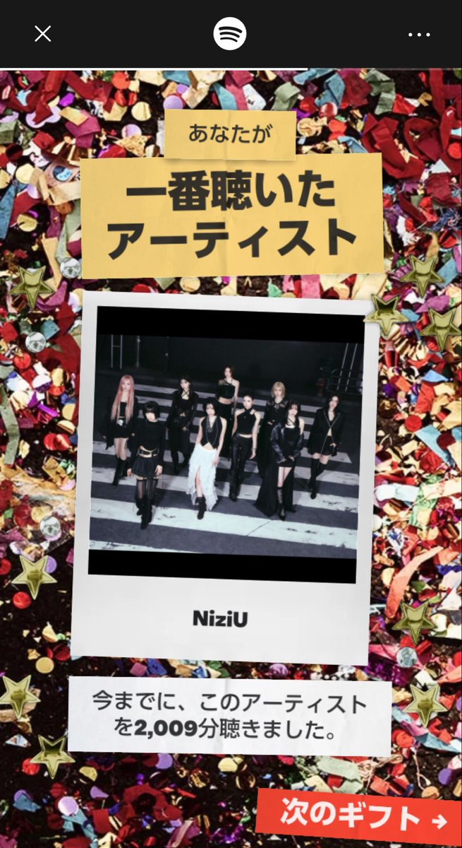 なっつー tweet media