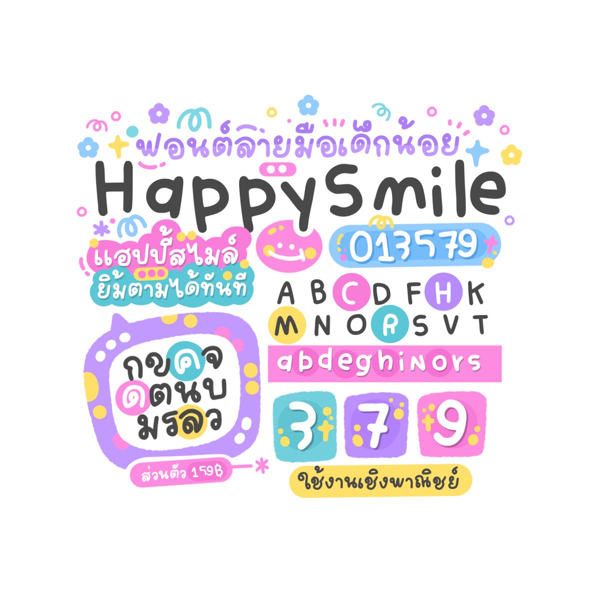 𐙚 mymixdstore ✿˚ สั่งซื้อทักไลน์เท่านั้น 💬 tweet media