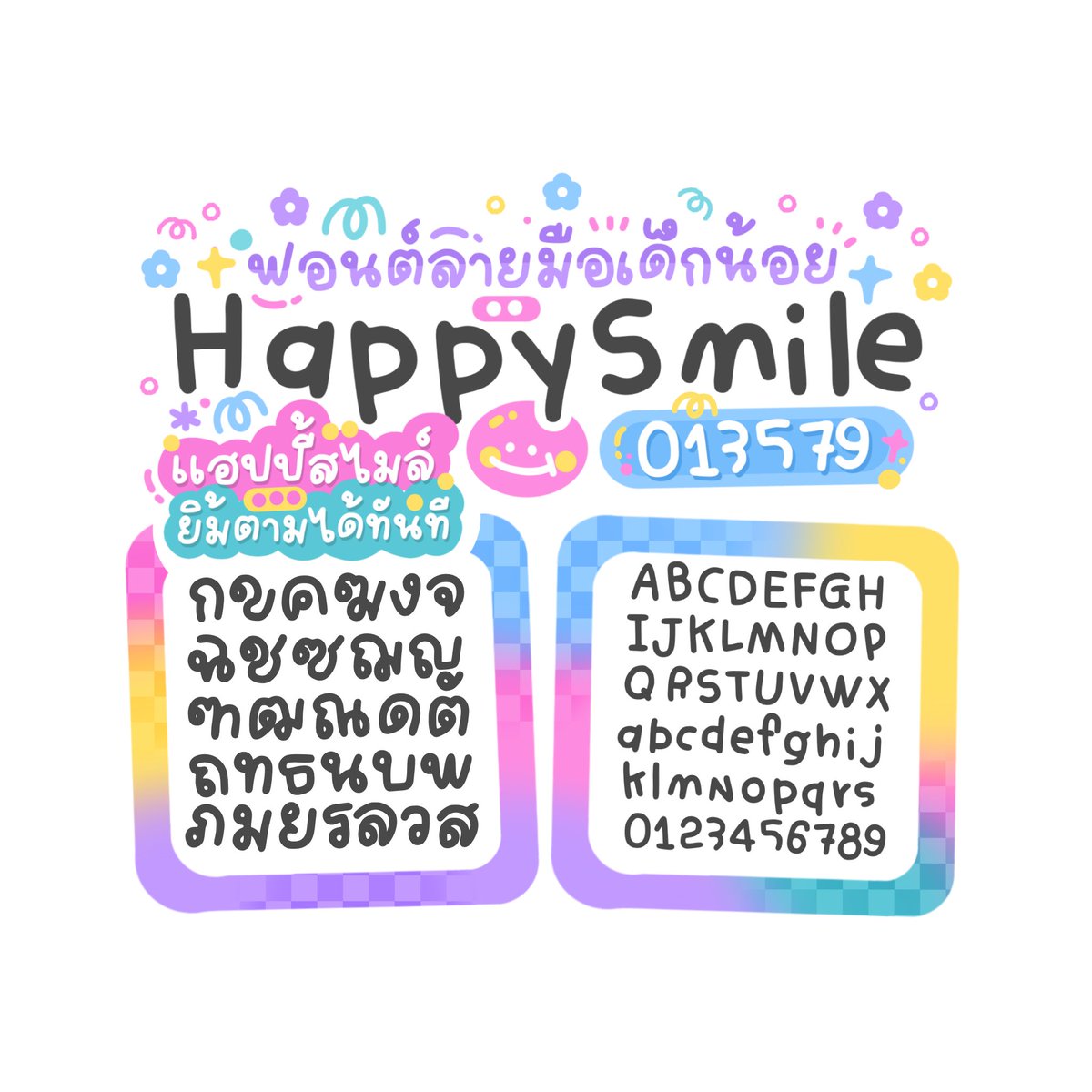 𐙚 mymixdstore ✿˚ สั่งซื้อทักไลน์เท่านั้น 💬 tweet media