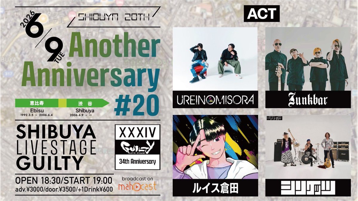 UREINOHIGUMA's tweet photo. LIVE labo YOYOGI
【松本祭】
ありがとうございました☆

楽しい一日が過ごせた！
LIVEはやっぱ楽しいね。
まだまだ上手くなりたいと思った一日でした。

次回は6月9日
渋谷ギルティです。
ROCKな一日に！ https://t.co/JfFFlHIuRb