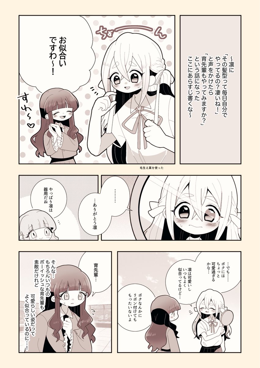 やま瀬 tweet media
