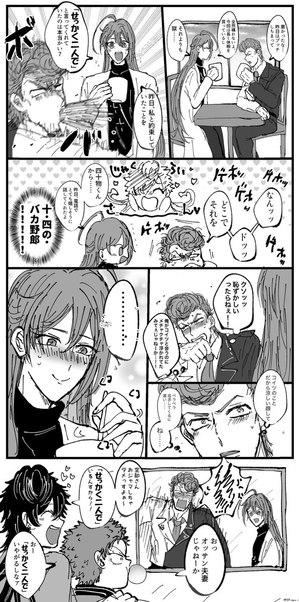 KR_hpmi's tweet photo. ひとじゃく　⚠️ドラパネタ https://t.co/yc30aOkoNS