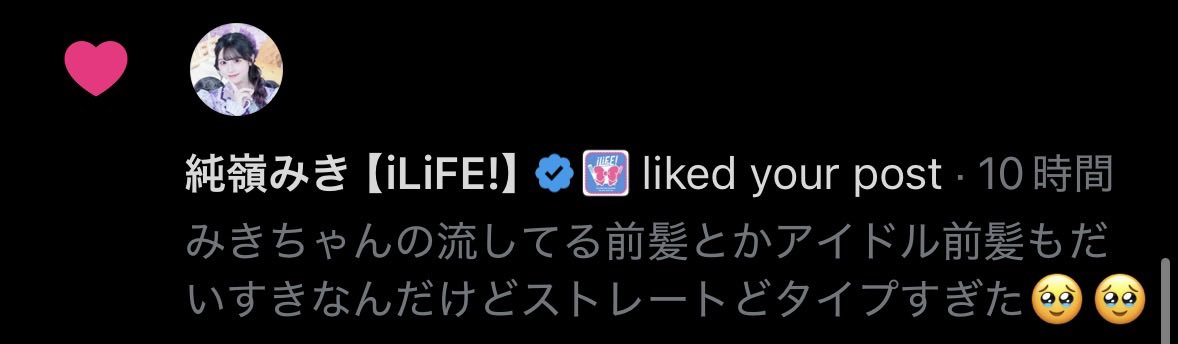 みれたん♡ tweet media