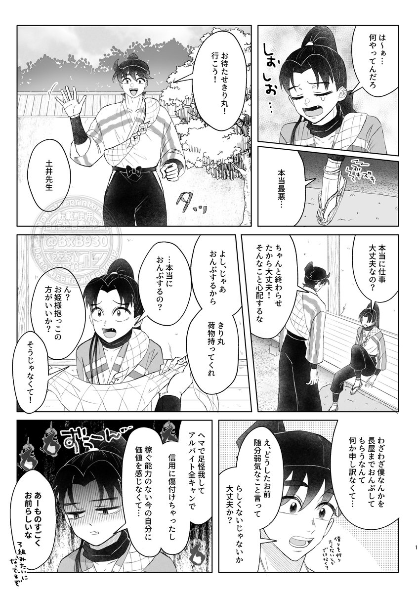 ひなたろ tweet media