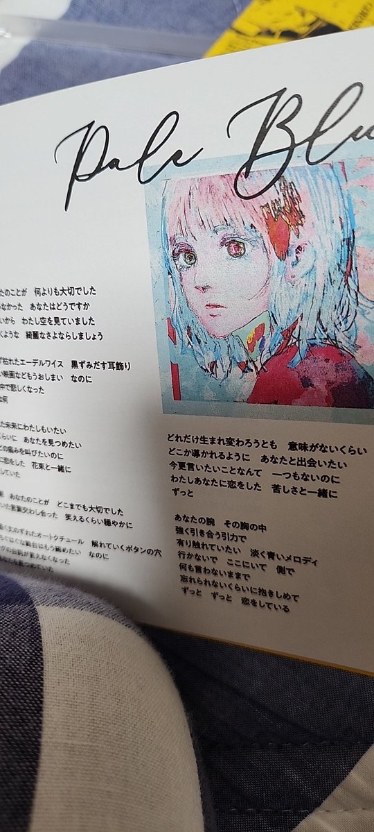 てるみん (@terumin33493321) / Posts / X