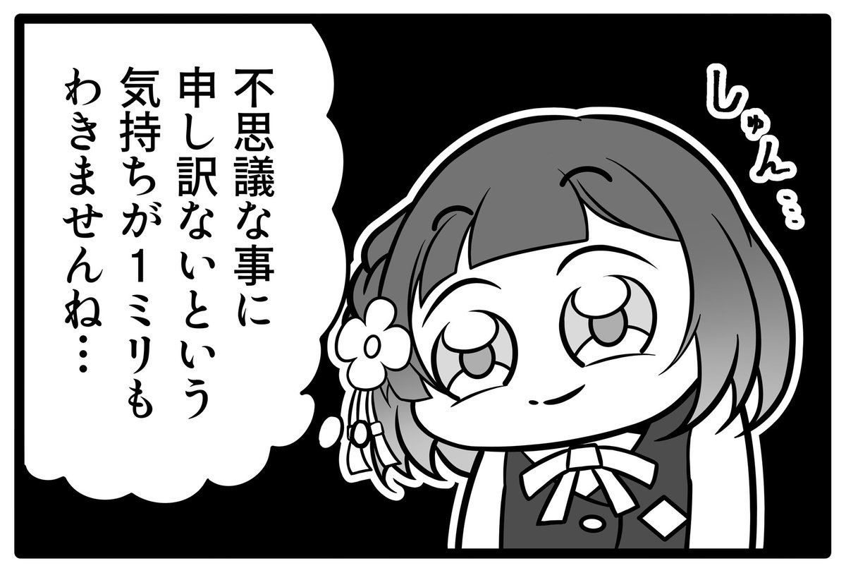 ひろさじ tweet media