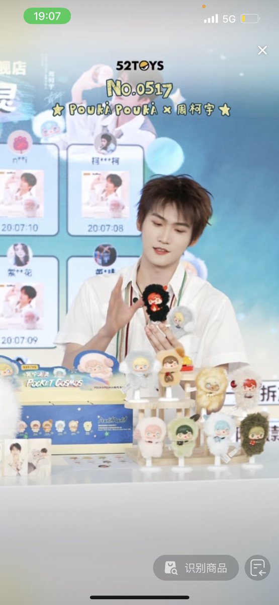 หมิววี่โจว💫 tweet media