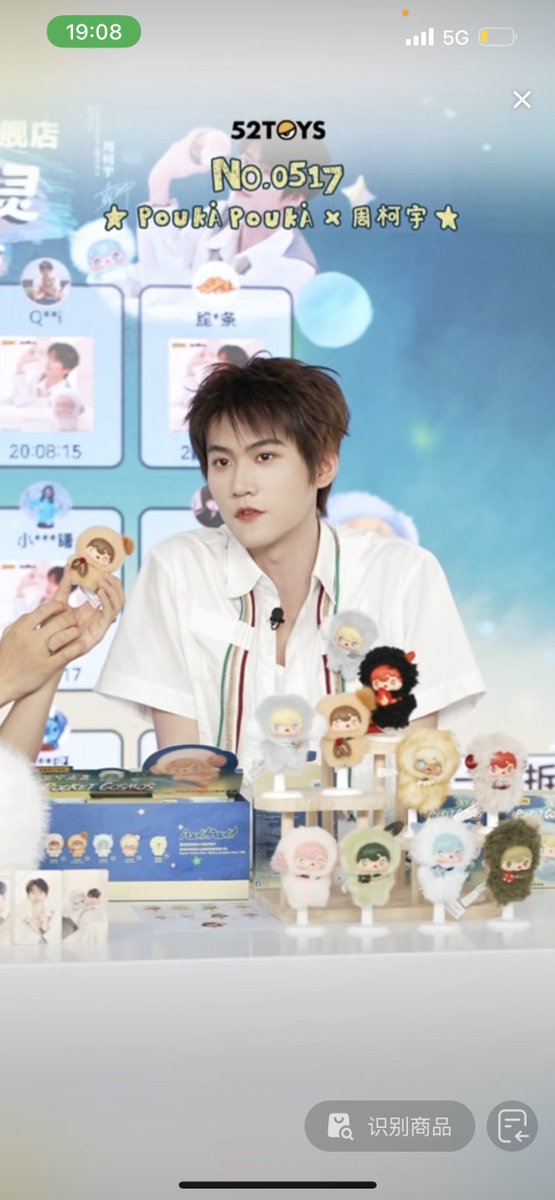 หมิววี่โจว💫 tweet media