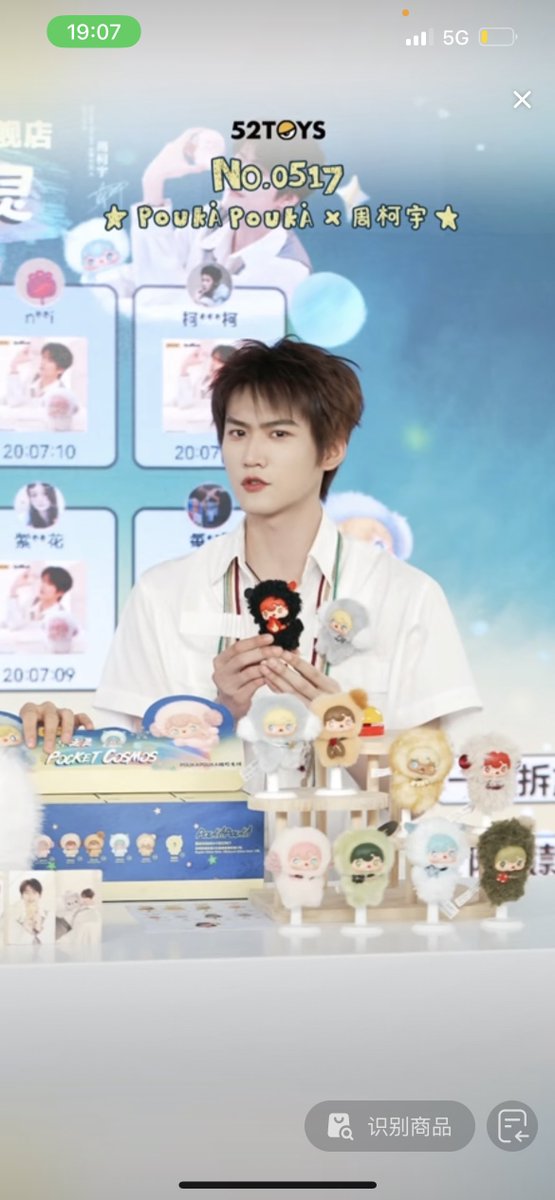 หมิววี่โจว💫 tweet media