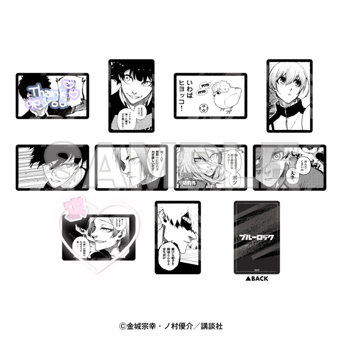 y🪽*ﾟ交換譲渡ツイ交換含む方優先 (@cupcakechan00) / Posts / X