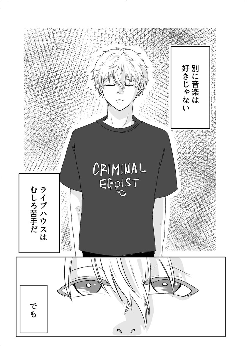 macotock's tweet photo. 5/31インテngro新刊
『君は咲く華！』本文28Ｐ/300yen
⚠️V系バンドパロ・サンプル
※ツリーに続きます https://t.co/ZzeiaXN2BR