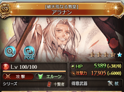 H1D_223's tweet photo. 最近のグラブル
疲れた！！ https://t.co/WsO1H5suP4