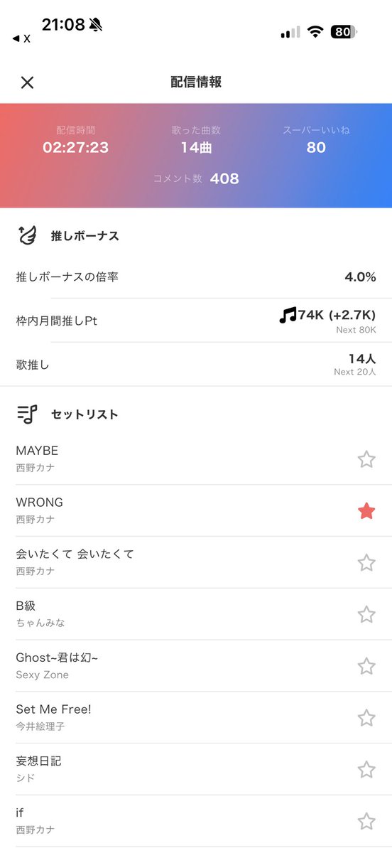 clan🫐🚬/くらんべり🍨‎🤍 tweet media