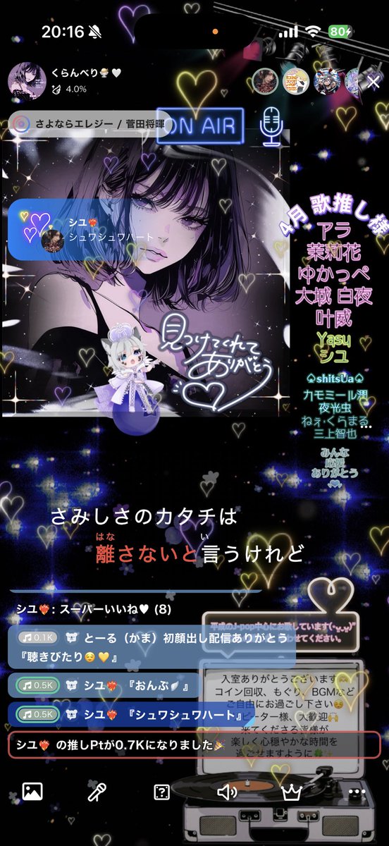 clan🫐🚬/くらんべり🍨‎🤍 tweet media