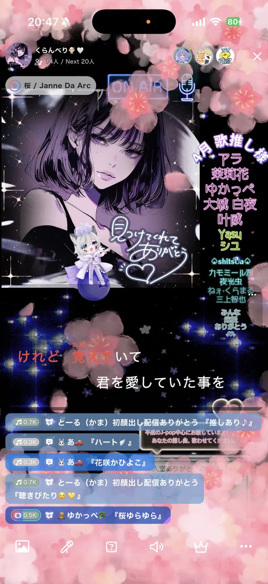 clan🫐🚬/くらんべり🍨‎🤍 tweet media