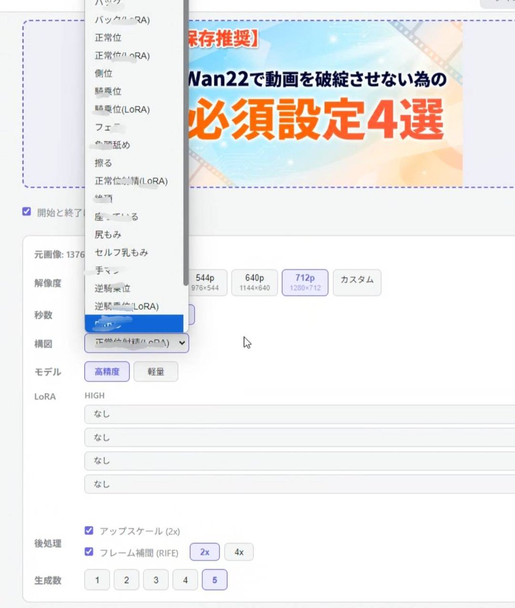 のりぞー裏 tweet media