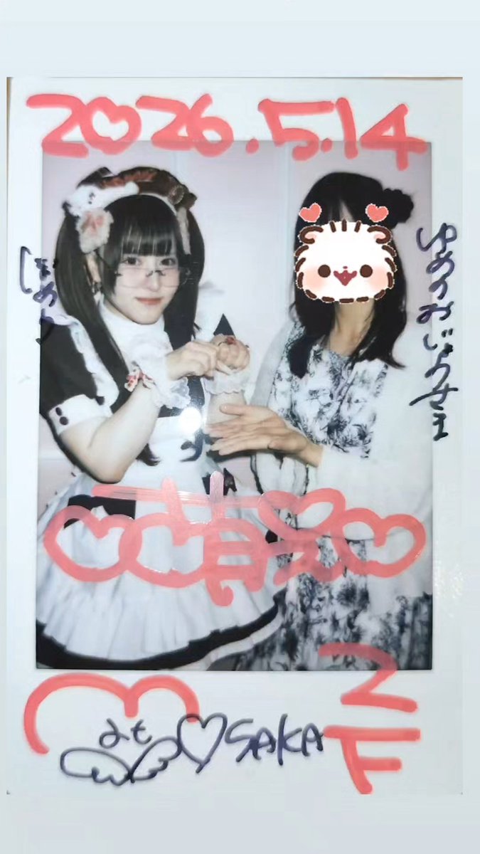3jcqx's tweet photo. ずーっと気になっていたすーぱーぷりちーなぽめうさんに会えました>  ̫<
本当に可愛かった( ;  ; )
また近いうちにご帰宅します>  ̫< https://t.co/FLE7vuXwiO