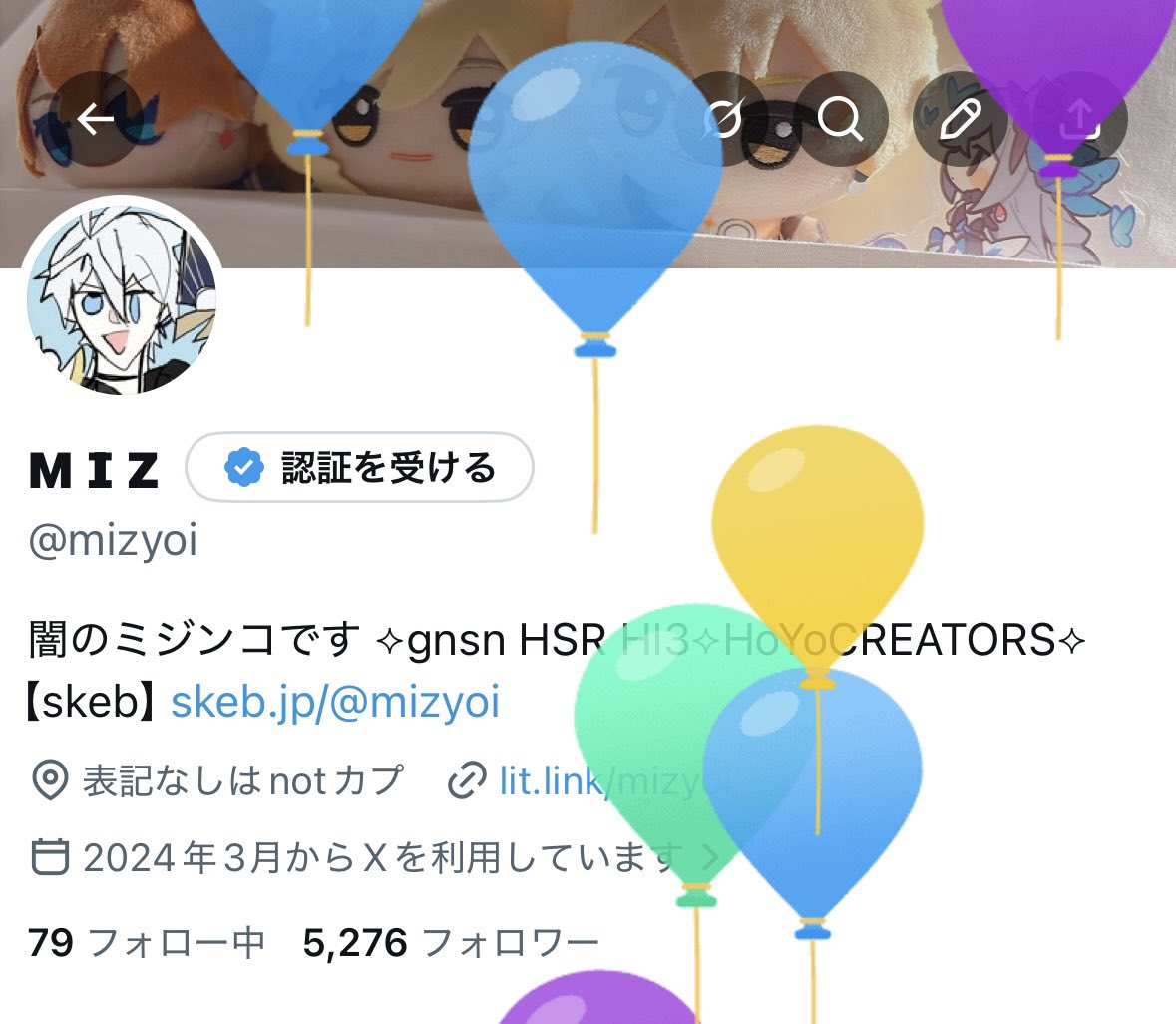 今年も風船飛びました〜♡̢