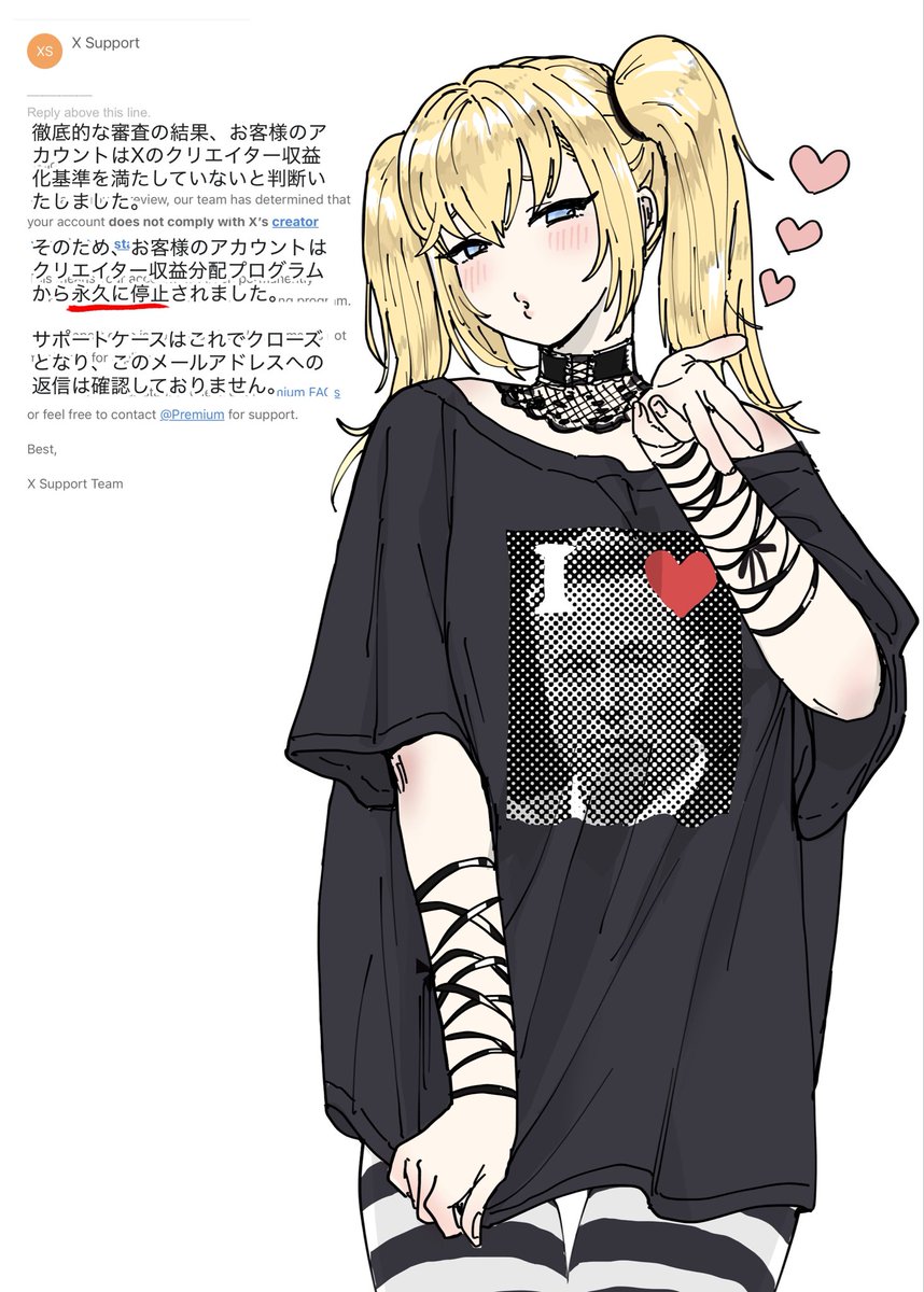 きたしま tweet media