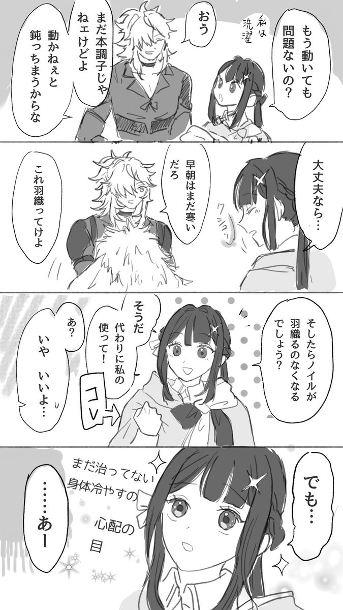 ｻｲ tweet media