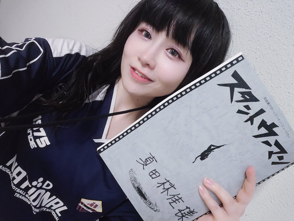 真田林佳 tweet media