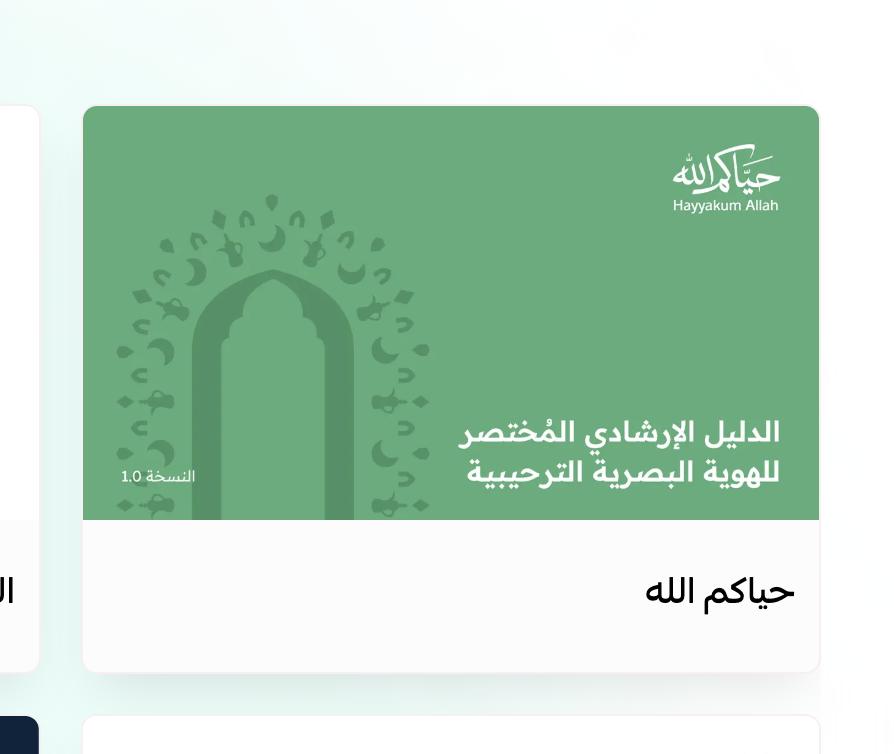 وسمينيا tweet media