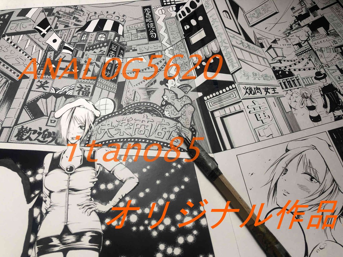 ANALOG5620's tweet photo. #見開き
#アナログ原稿
#MANGA https://t.co/Be4HHsv3hX
